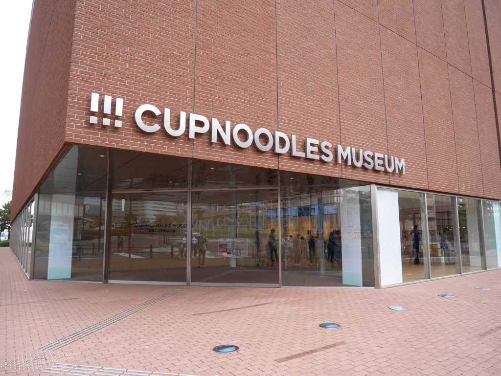 Cup Noodles Museum Yokohama - Create your own cup noodle! | Mokolate